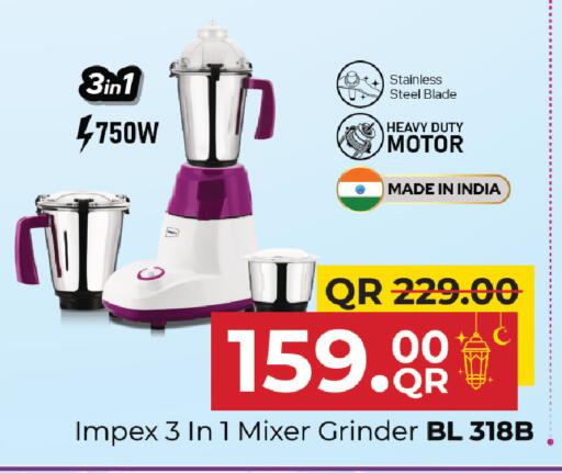 available at مركز التموين العائلي in قطر - الريان