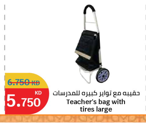 available at City Hypermarket in Kuwait - Kuwait City