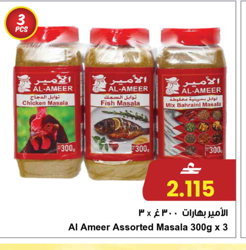 available at مركز سلطان in عُمان - مسقط‎