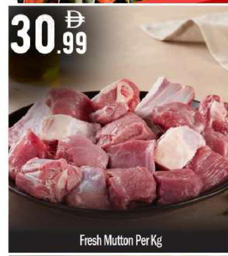 available at BIGmart in UAE - Abu Dhabi