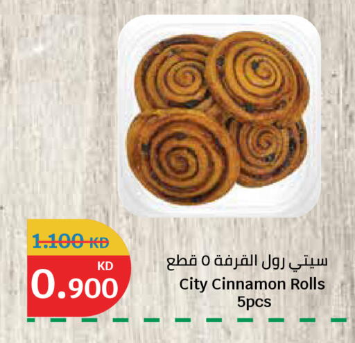 Cinnamon available at City Hypermarket in Kuwait - Jahra Governorate