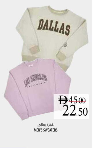 available at Safeer Market in UAE - Ras al Khaimah