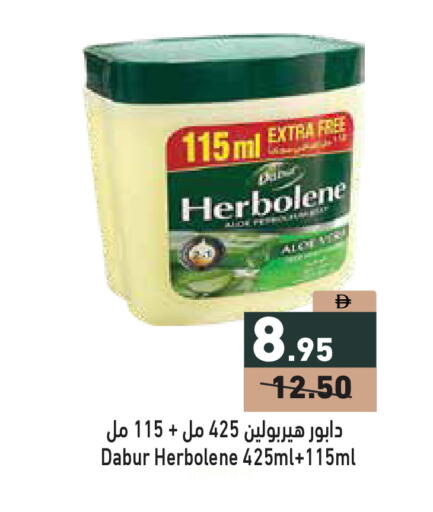 available at أسواق رامز in الإمارات العربية المتحدة , الامارات - دبي