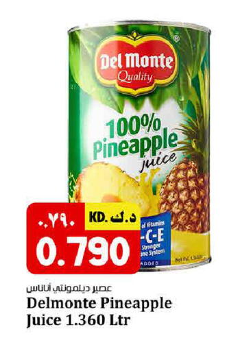 Pineapple available at Kabayan HyperMarket in Kuwait - Kuwait City