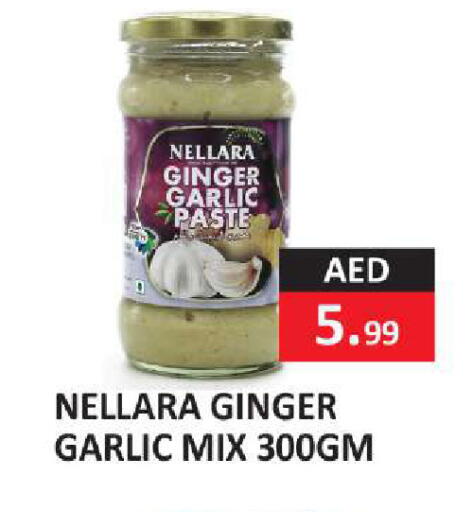 Ginger Garlic available at  RIVIERA SUPERMARKET L.L.C in UAE - Abu Dhabi