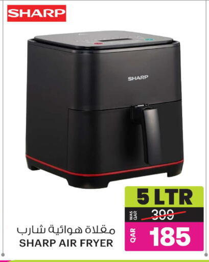 available at Ansar Gallery in Qatar - Umm Salal