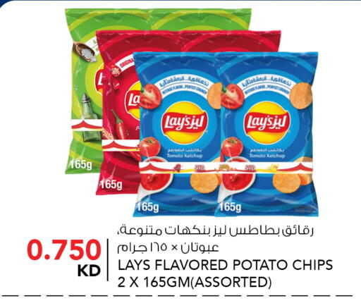 Tomato Potato available at  ALNASSER HYPERMARKET in Kuwait - Ahmadi Governorate