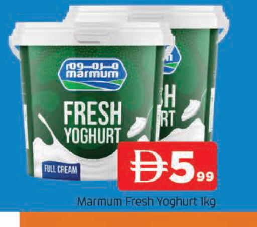 available at AL MADINA in UAE - Sharjah / Ajman