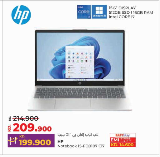 available at Lulu Hypermarket  in Kuwait - Jahra Governorate