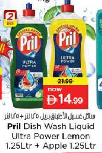 Lemon Apple available at Nesto Hypermarket in UAE - Dubai