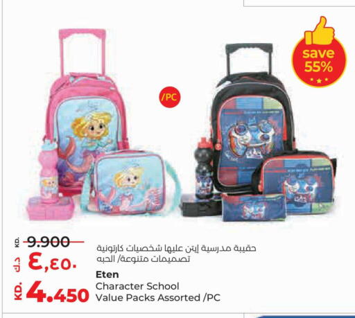 available at Lulu Hypermarket  in Kuwait - Ahmadi Governorate