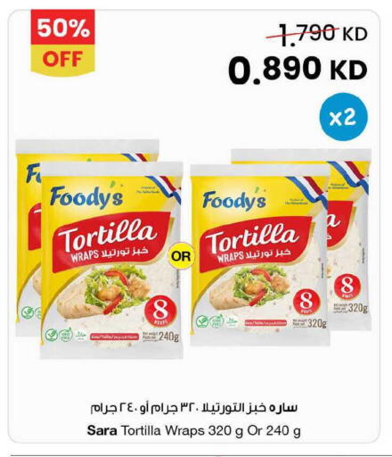 available at The Sultan Center in Kuwait - Kuwait City