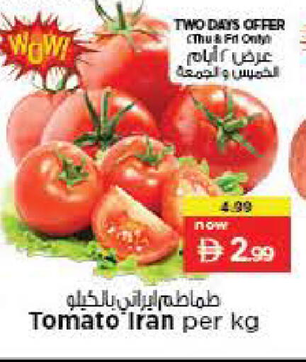 Tomato from Iran available at Nesto Hypermarket in UAE - Fujairah
