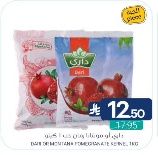 Pomegranate available at Muntazah Markets in KSA, Saudi Arabia, Saudi - Saihat