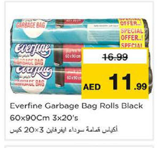 available at Nesto Hypermarket in UAE - Al Ain