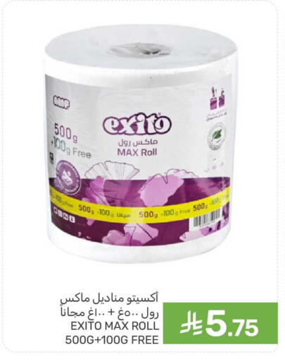 available at  مـزايــا in مملكة العربية السعودية, السعودية, سعودية - سيهات