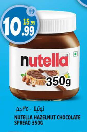 available at هاشم هايبرماركت in الإمارات العربية المتحدة , الامارات - الشارقة / عجمان