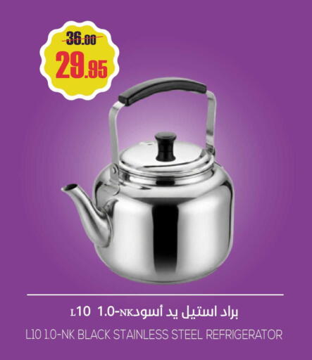 available at سبت in مملكة العربية السعودية, السعودية, سعودية - بريدة