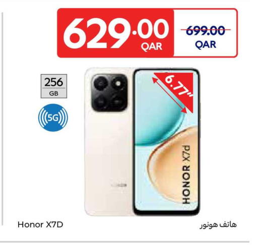 available at Carrefour in Qatar - Al Shamal