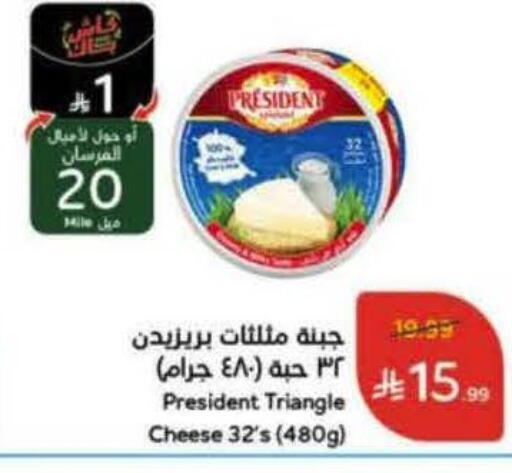 available at Hyper Panda in KSA, Saudi Arabia, Saudi - Mahayil
