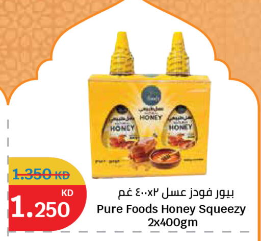 available at سيتي هايبرماركت in الكويت - محافظة الجهراء