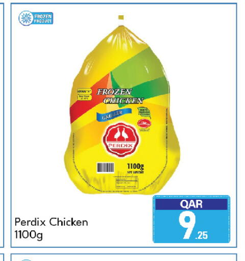 available at G MAX Hypermarket in Qatar - Al Wakra