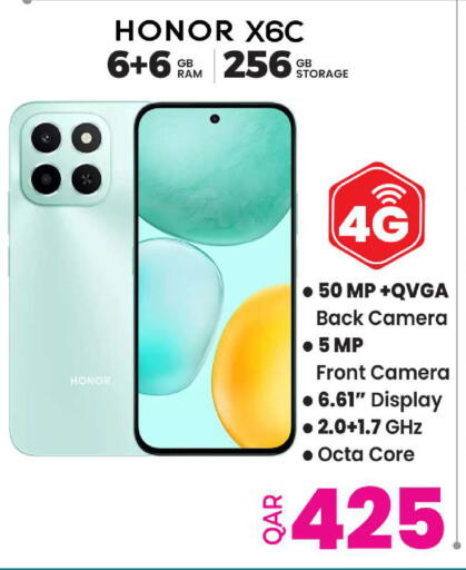 available at Ansar Gallery in Qatar - Al Daayen