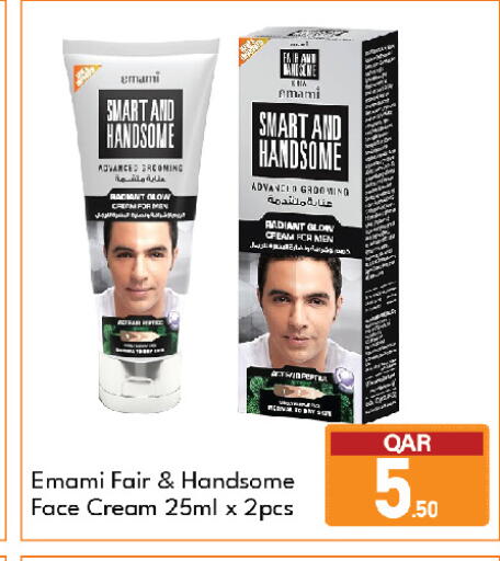 available at G MAX Hypermarket in Qatar - Al Wakra