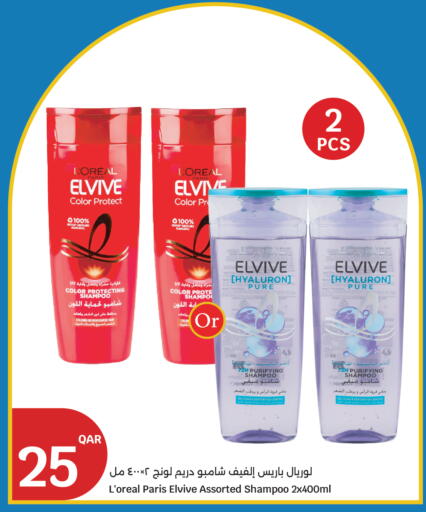 available at سيتي هايبرماركت in قطر - الضعاين