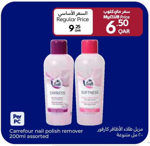 available at Carrefour in Qatar - Al Khor