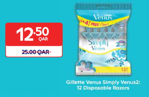 available at Carrefour in Qatar - Al Rayyan