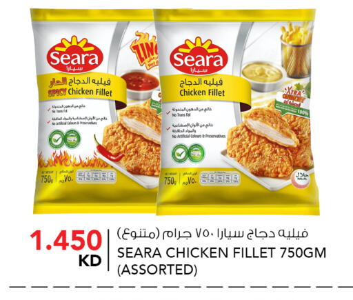 available at النصر هايبر ماركت in الكويت - محافظة الأحمدي