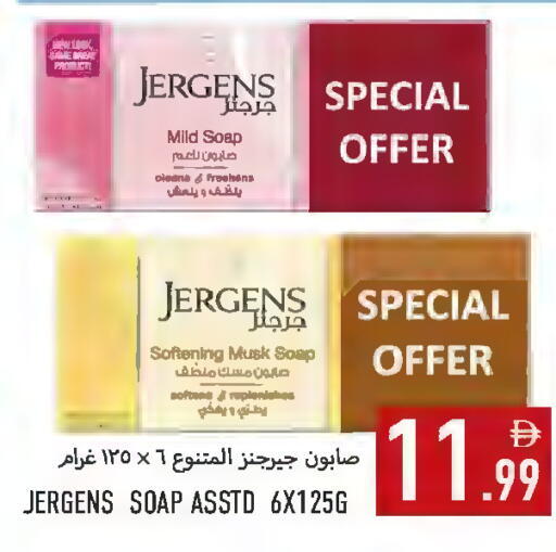 available at Rawabi Market Ajman in UAE - Sharjah / Ajman