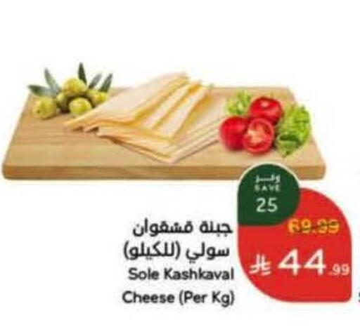 available at Hyper Panda in KSA, Saudi Arabia, Saudi - Khafji