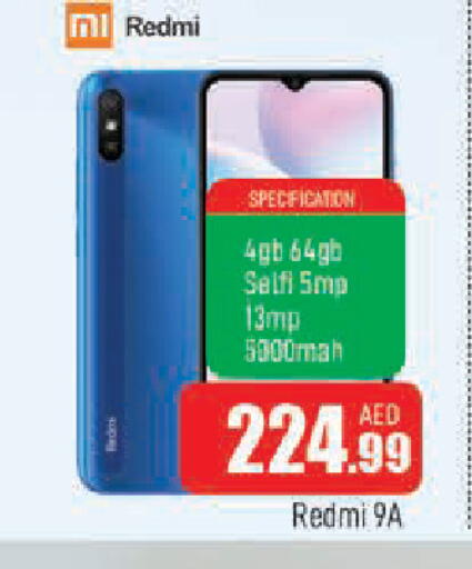 available at المدينة in الإمارات العربية المتحدة , الامارات - الشارقة / عجمان