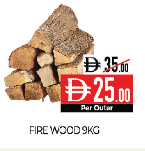 available at ديلايس سوبرماركت in الإمارات العربية المتحدة , الامارات - أبو ظبي