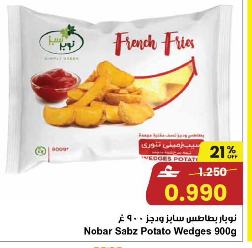 Potato available at Sultan Center  in Oman - Sohar