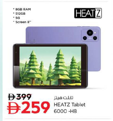 available at نستو هايبرماركت in الإمارات العربية المتحدة , الامارات - ٱلْعَيْن‎