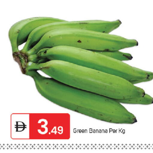 Banana available at سوق طلال in الإمارات العربية المتحدة , الامارات - ٱلْفُجَيْرَة‎
