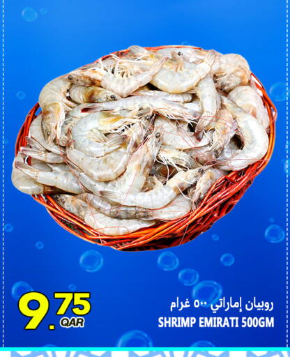 available at Food Palace Hypermarket in Qatar - Umm Salal