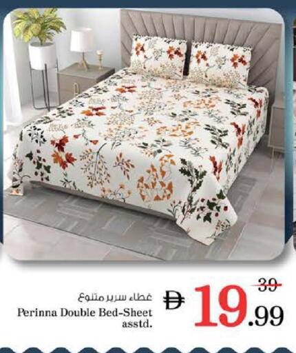 available at Nesto Hypermarket in UAE - Al Ain