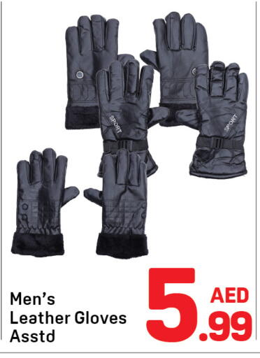 available at Day to Day Department Store in UAE - Sharjah / Ajman