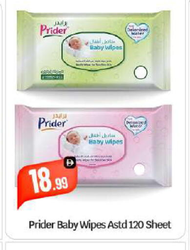 available at بيج مارت in الإمارات العربية المتحدة , الامارات - أبو ظبي