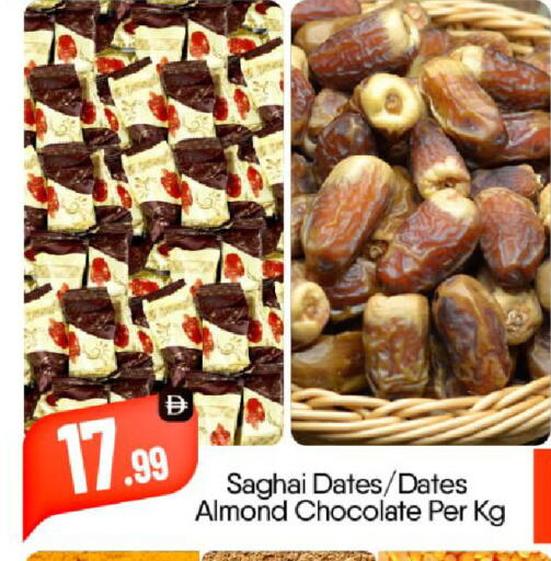 available at BIGmart in UAE - Abu Dhabi