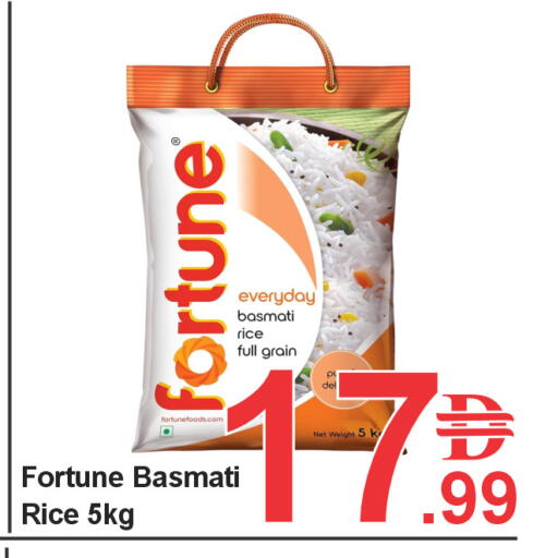 available at Plus mart in UAE - Dubai