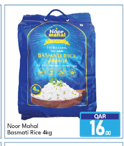 available at G MAX Hypermarket in Qatar - Al Wakra
