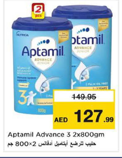 available at نستو هايبرماركت in الإمارات العربية المتحدة , الامارات - دبي