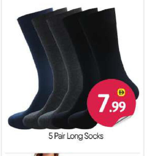 available at بيج مارت in الإمارات العربية المتحدة , الامارات - أبو ظبي