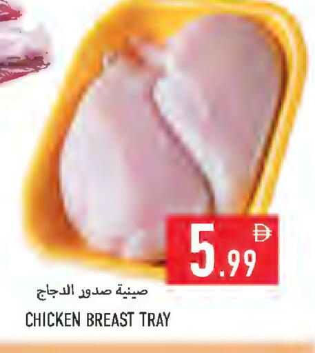 available at Rawabi Market Ajman in UAE - Sharjah / Ajman