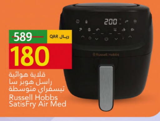 available at جلف فود سنتر in قطر - الضعاين